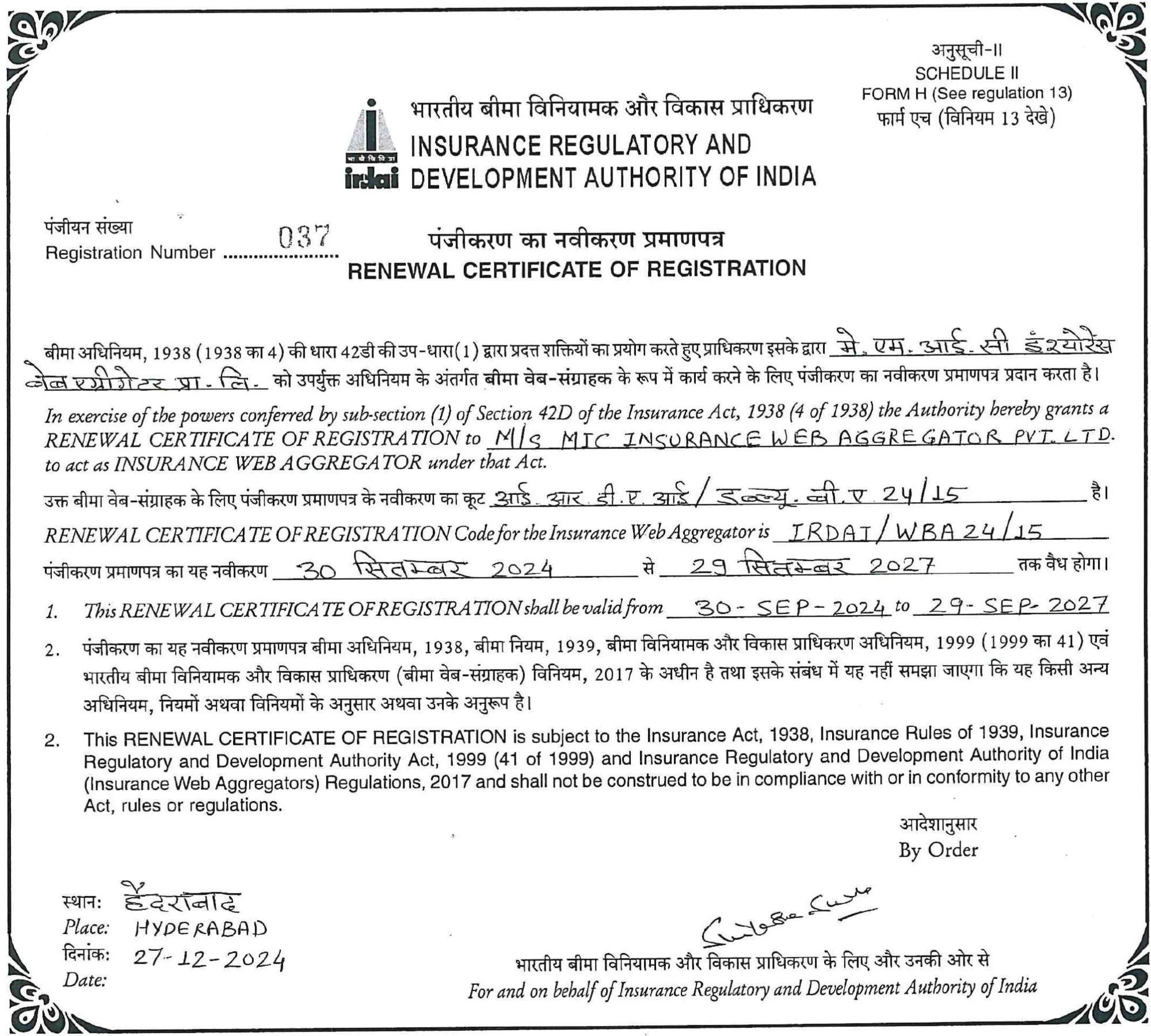 Insurance Regulatory & Development Authority (IRDAI) License Details